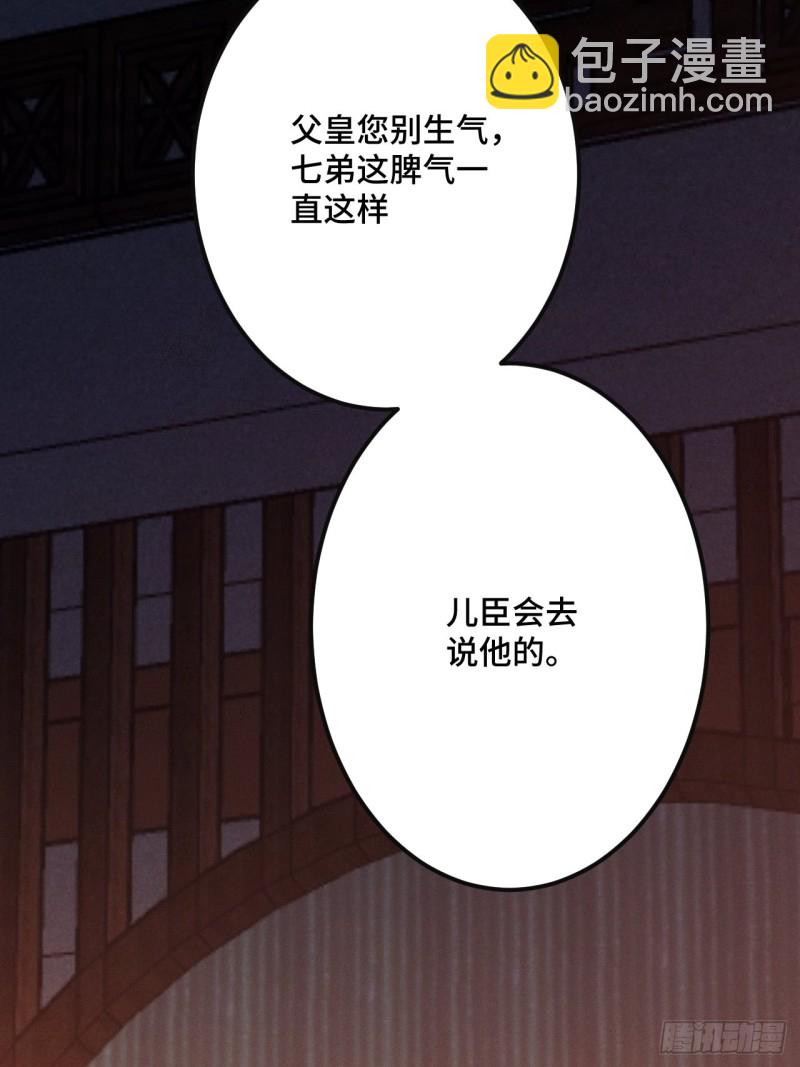 第152话 四个女人一台戏-第154话