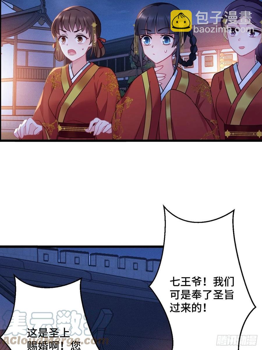 第154话  我不想再骗他了-第156话