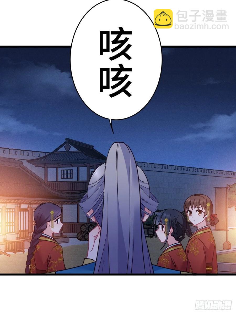 第154话  我不想再骗他了-第156话