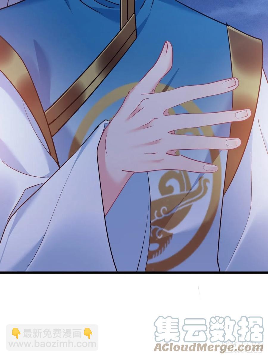 第154话  我不想再骗他了-第156话