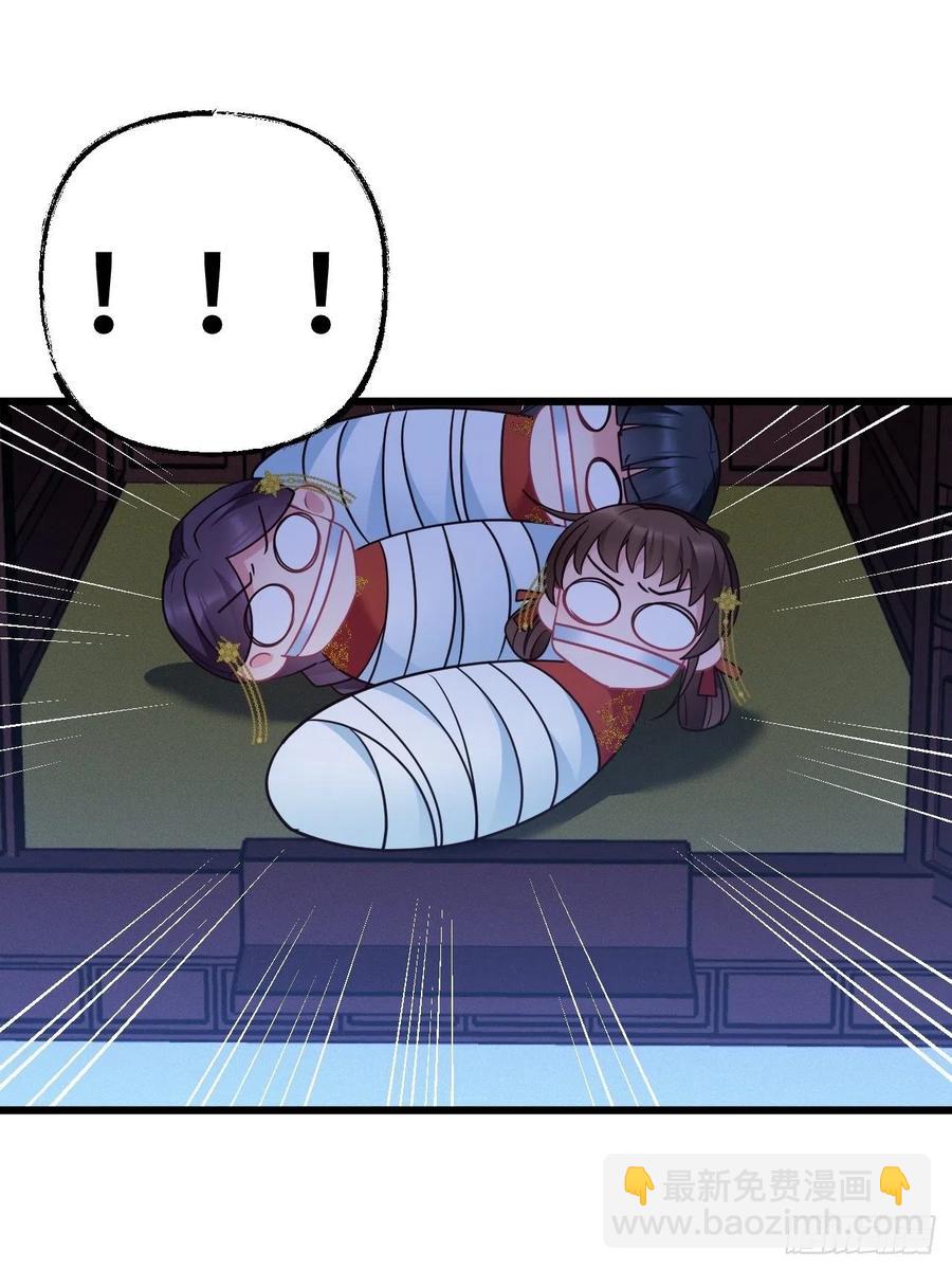 第154话  我不想再骗他了-第156话