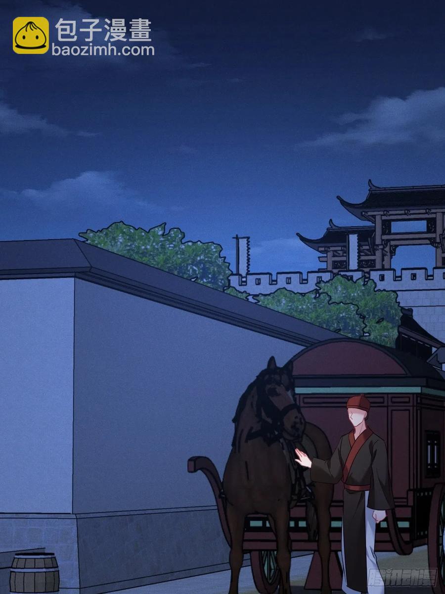 第154话  我不想再骗他了-第156话