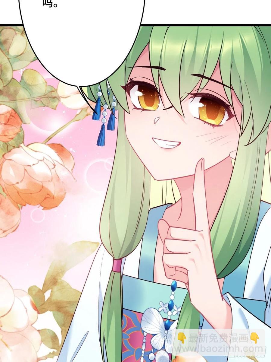 第154话  我不想再骗他了-第156话