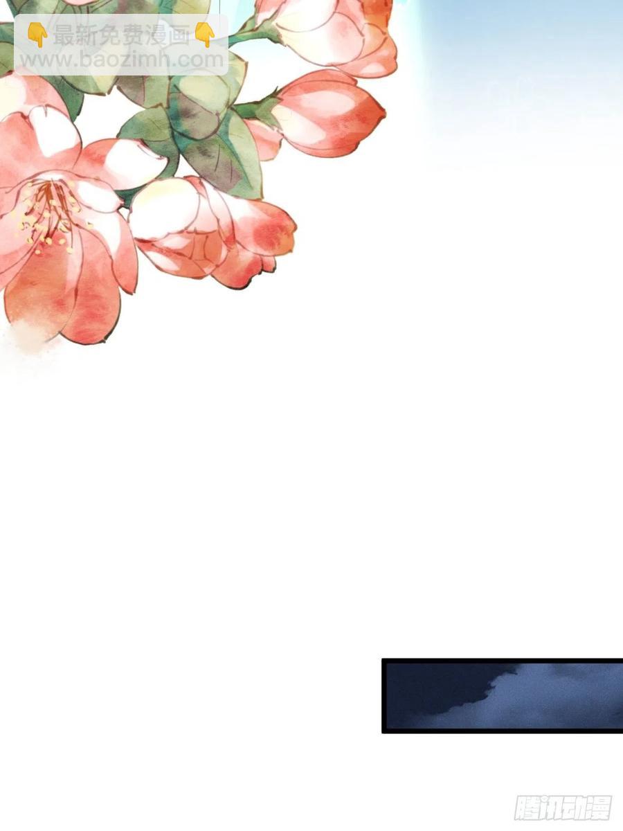 第154话  我不想再骗他了-第156话