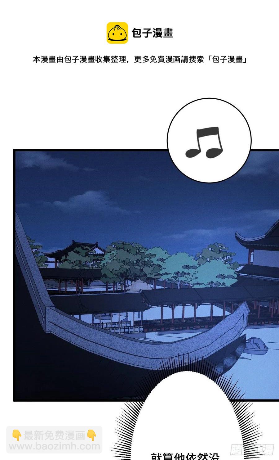 第154话  我不想再骗他了-第156话