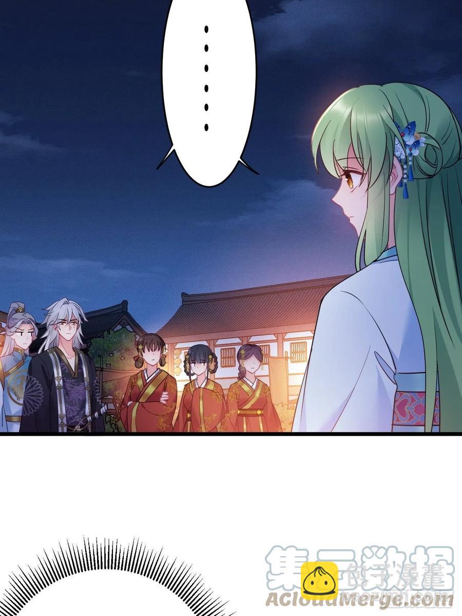 第154话  我不想再骗他了-第156话