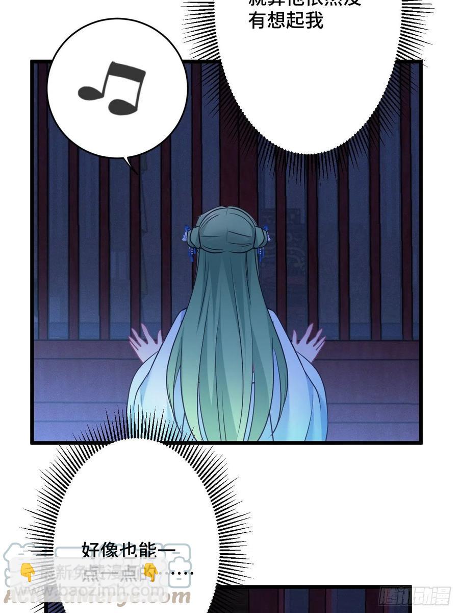 第154话  我不想再骗他了-第156话