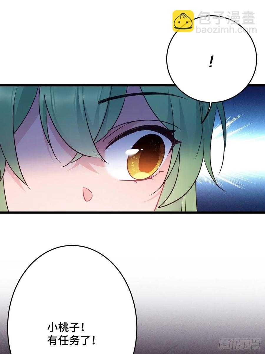 第154话  我不想再骗他了-第156话