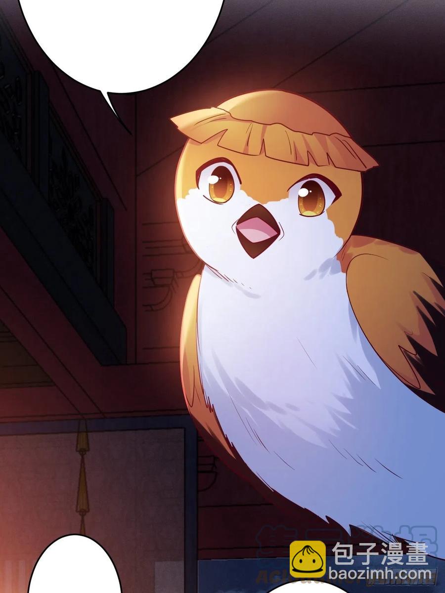 第154话  我不想再骗他了-第156话