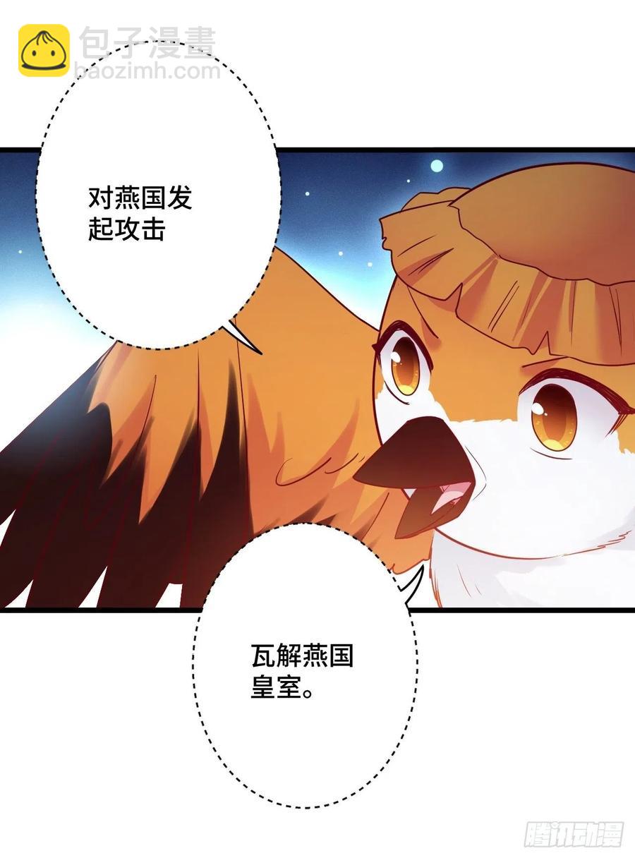 第154话  我不想再骗他了-第156话