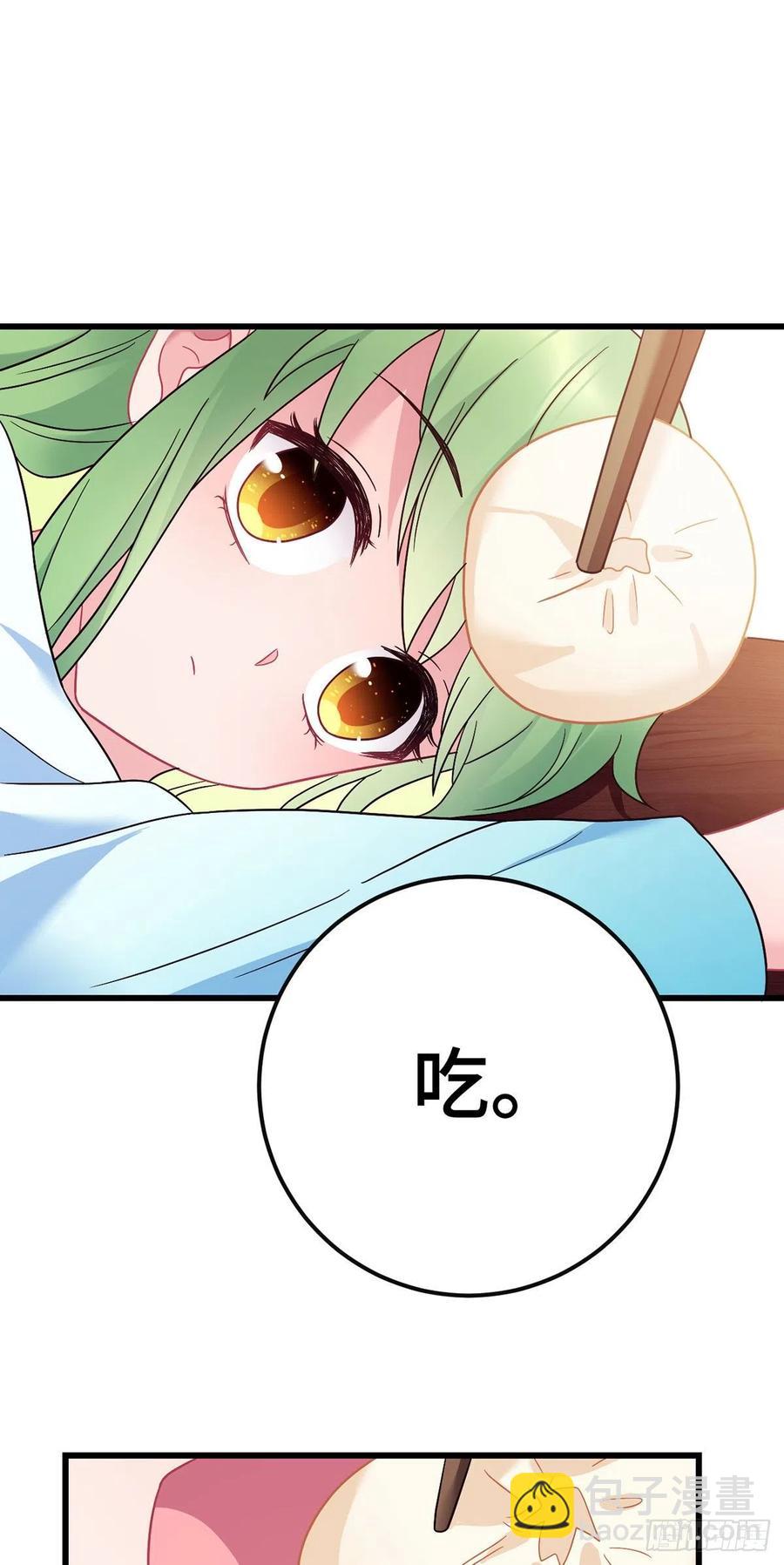 第156话 桃小薇的决心-第158话