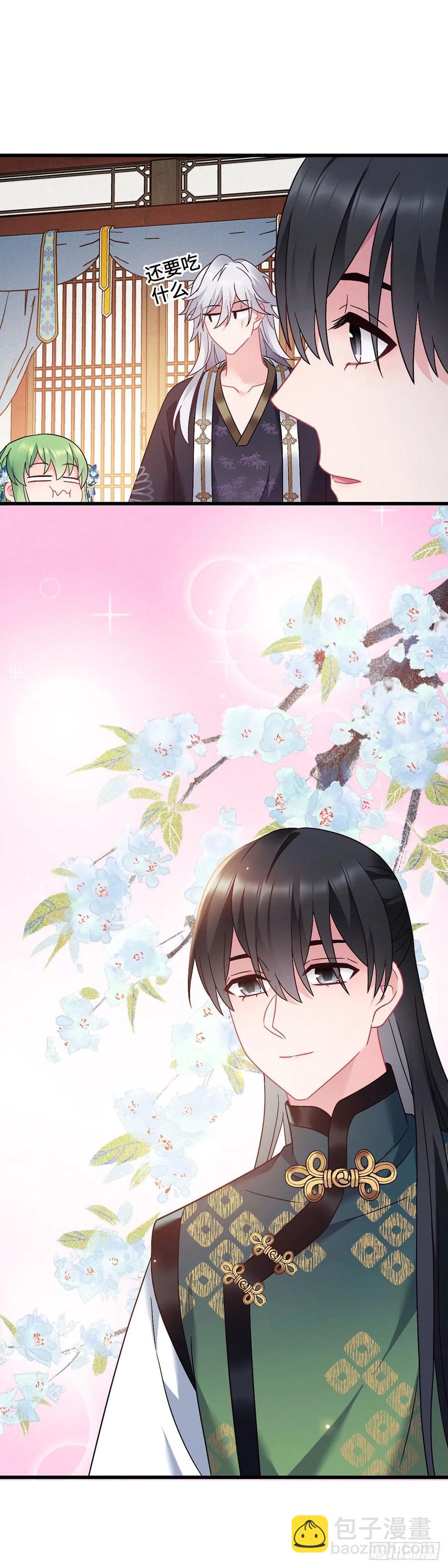 第156话 桃小薇的决心-第158话