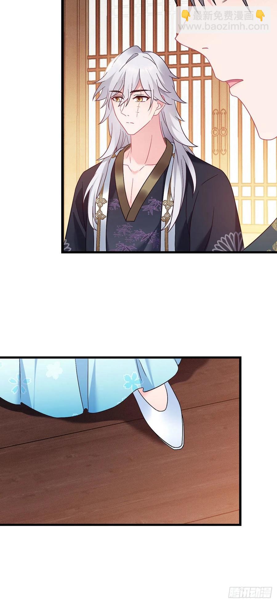 第156话 桃小薇的决心-第158话