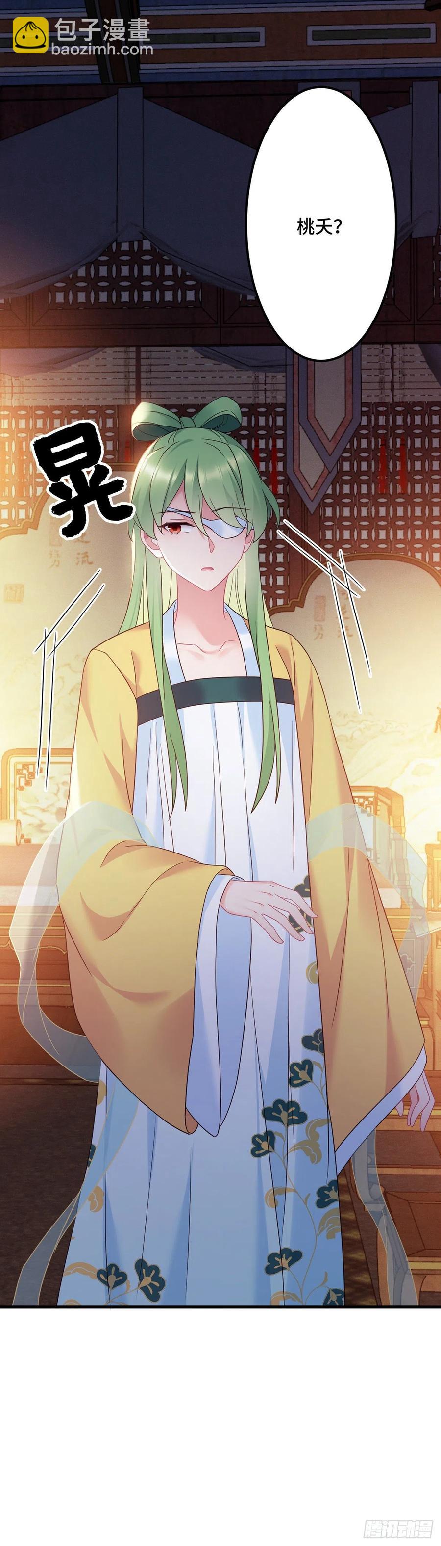 第162话 你们都知道了？-第164话