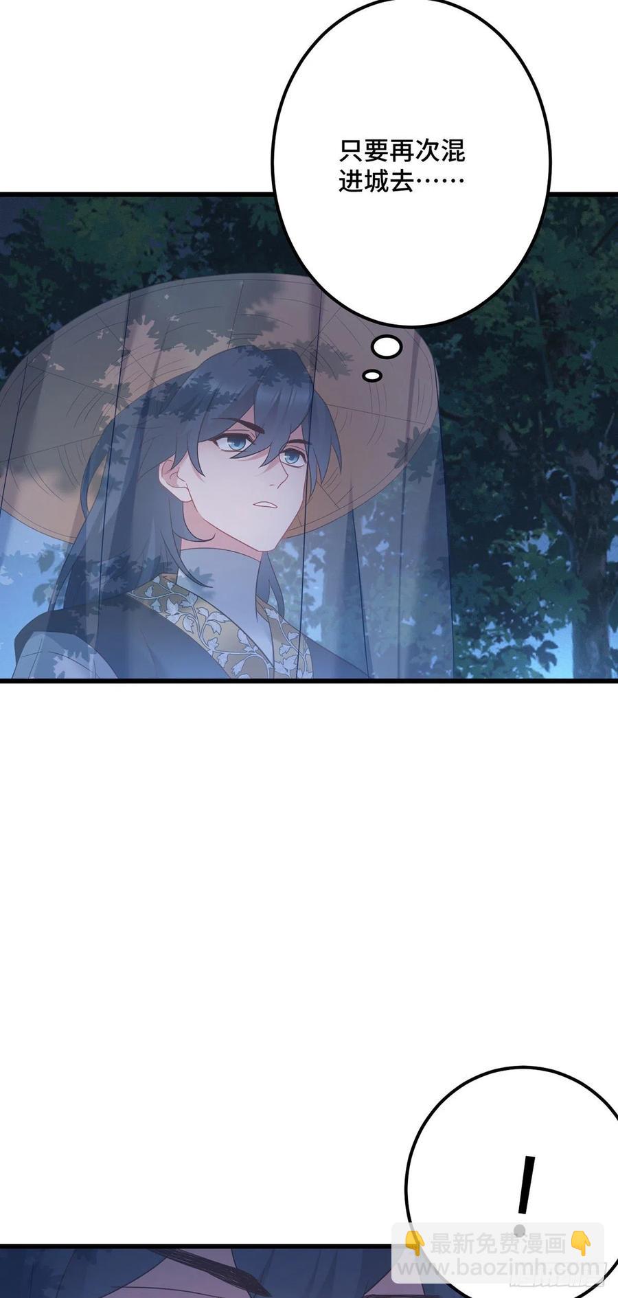 第162话 你们都知道了？-第164话