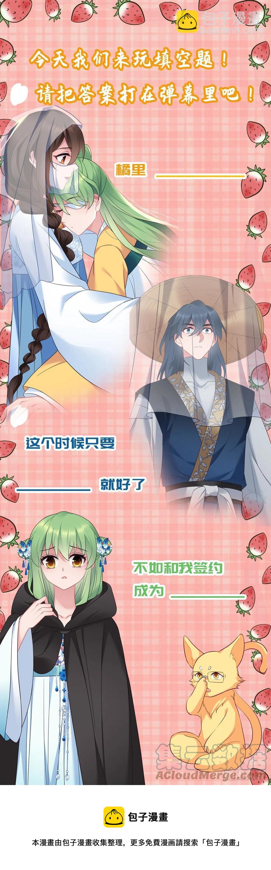 第162话 你们都知道了？-第164话