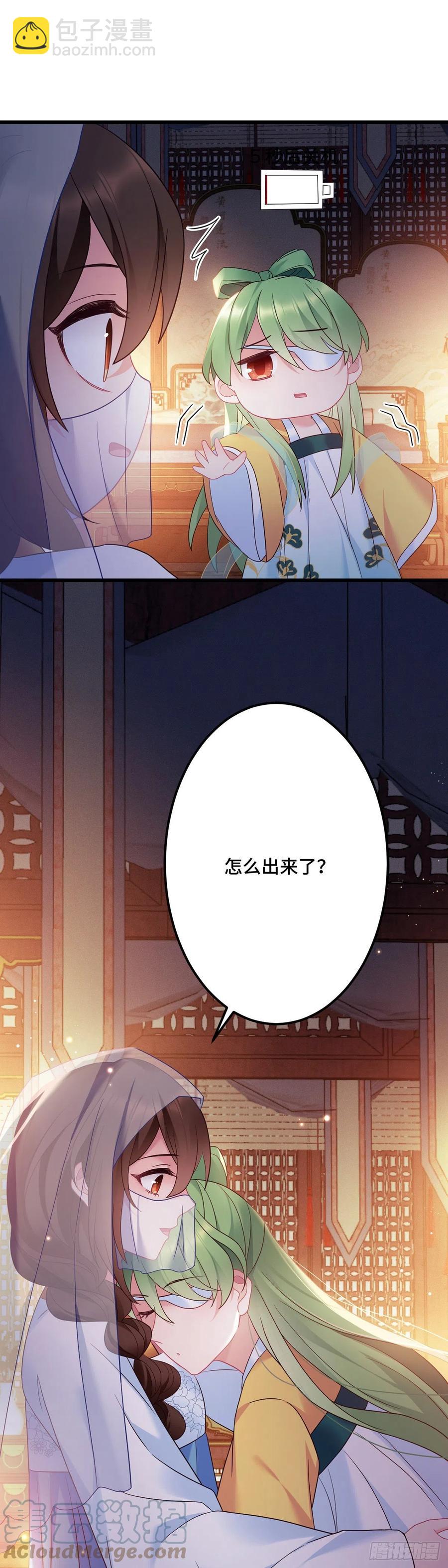 第162话 你们都知道了？-第164话