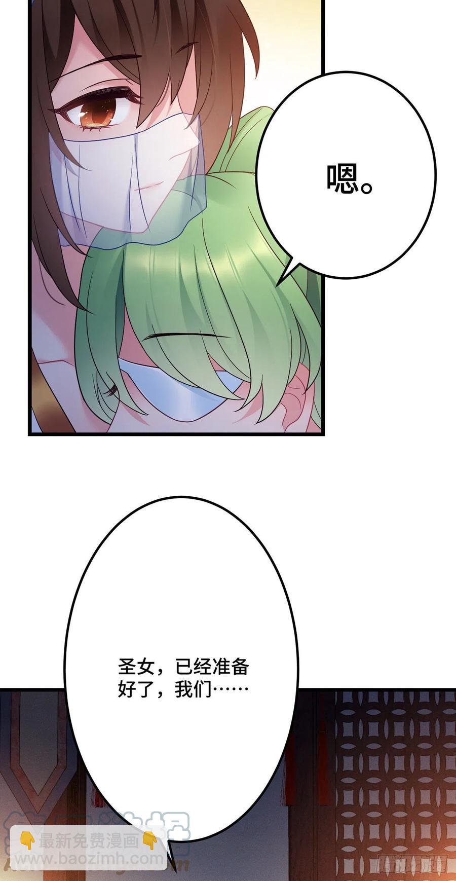 第162话 你们都知道了？-第164话