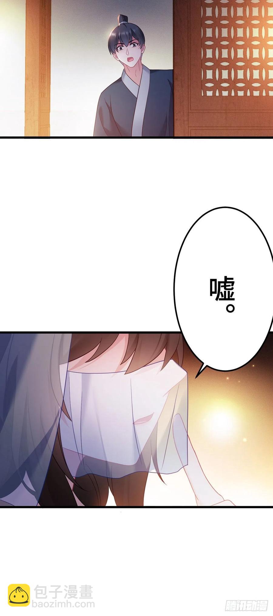 第162话 你们都知道了？-第164话