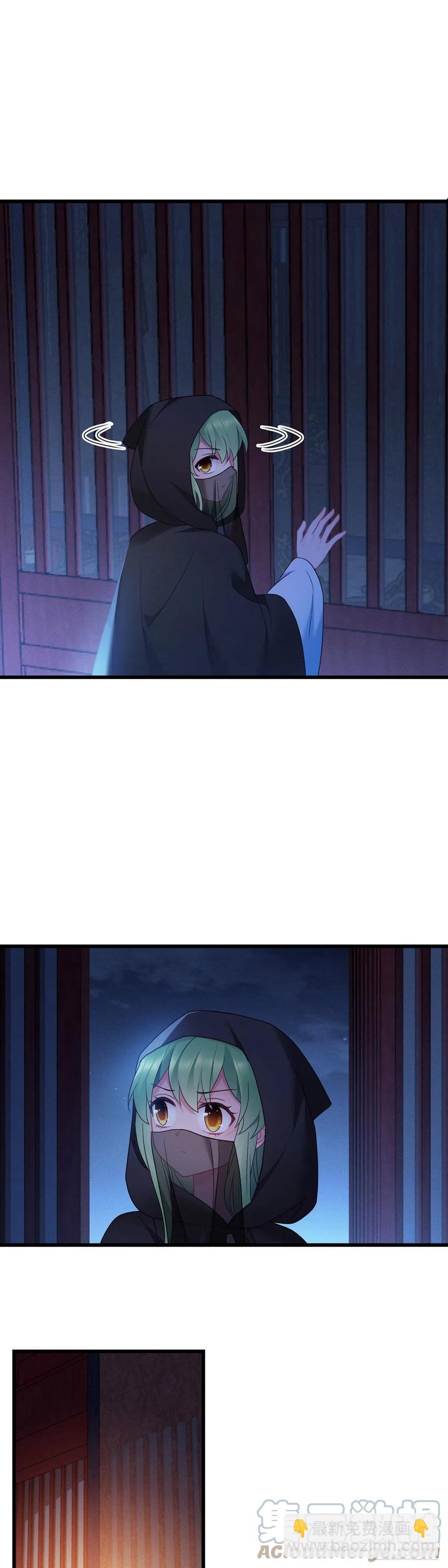 第162话 你们都知道了？-第164话