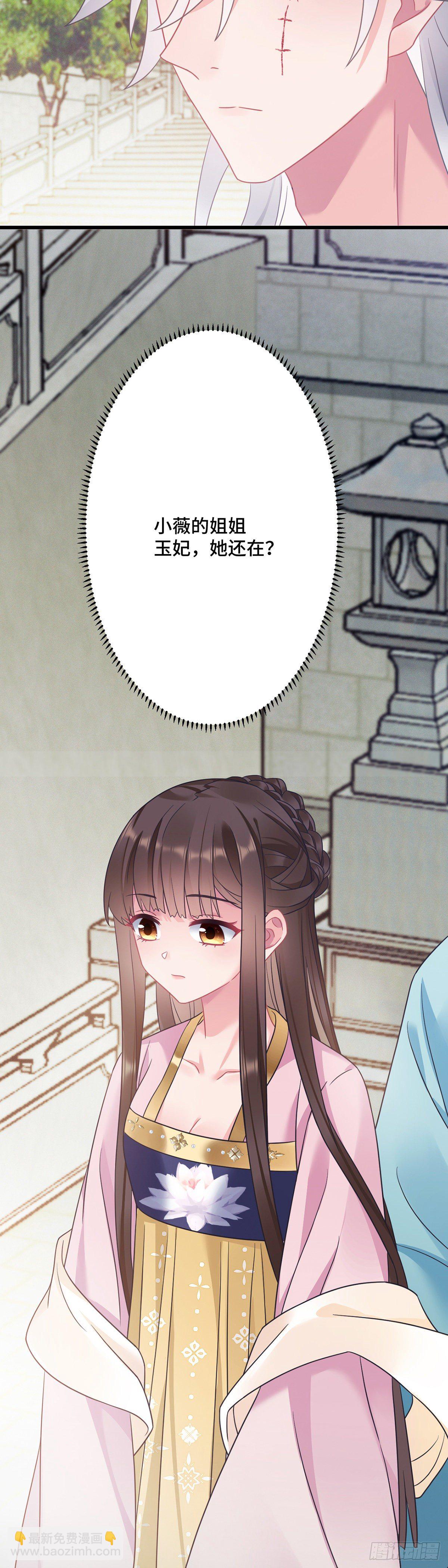 第174话 一个不留！-第176话