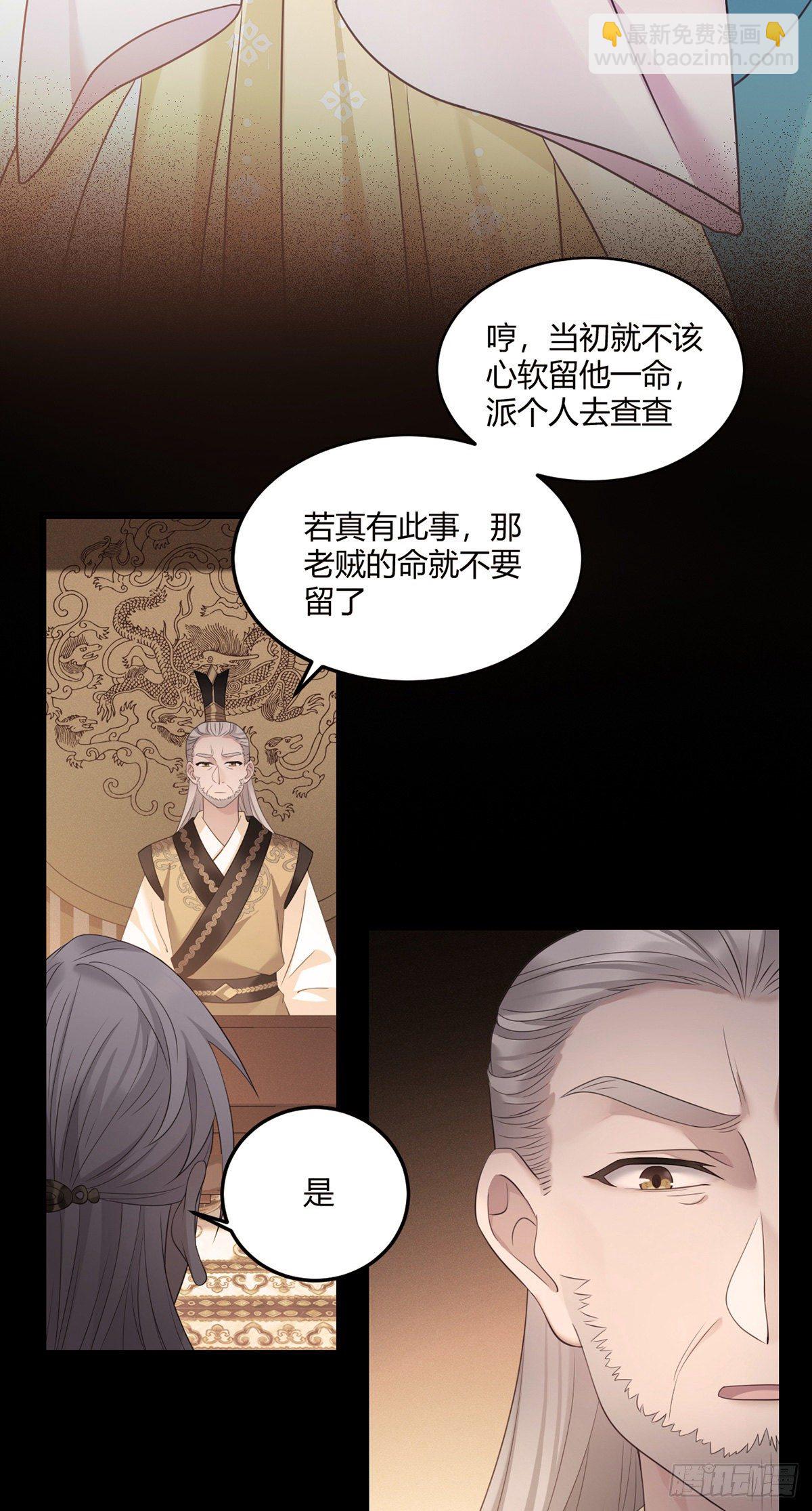 第174话 一个不留！-第176话