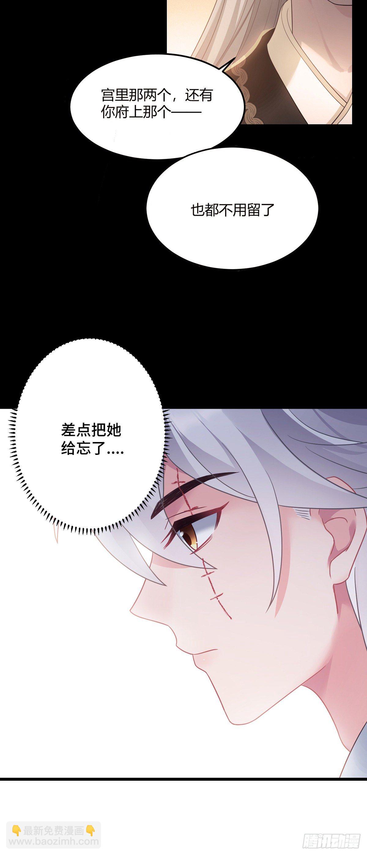 第174话 一个不留！-第176话
