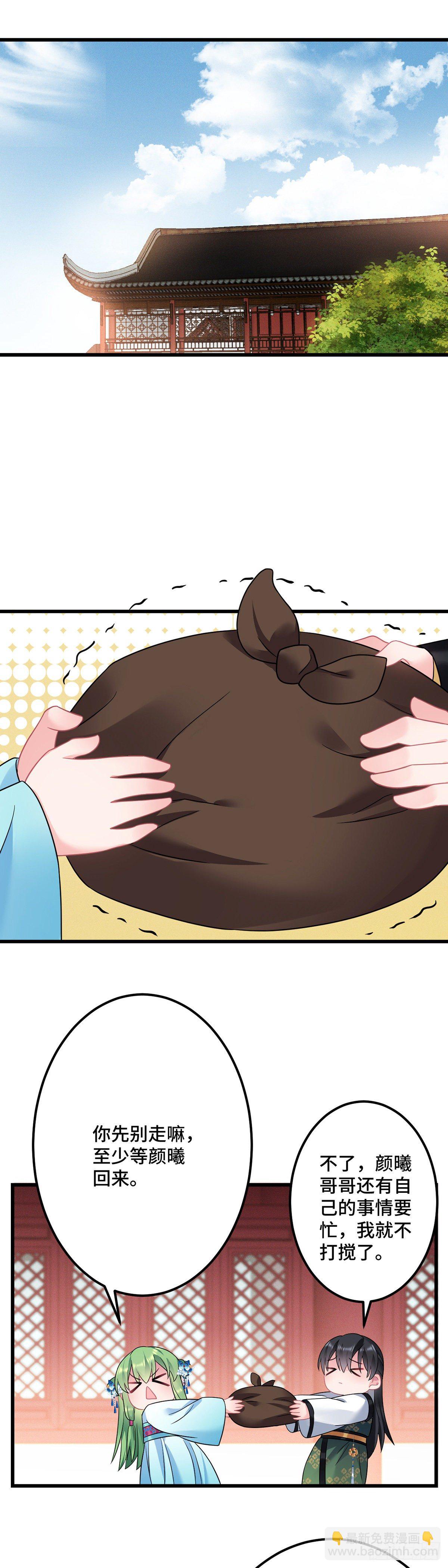 第174话 一个不留！-第176话