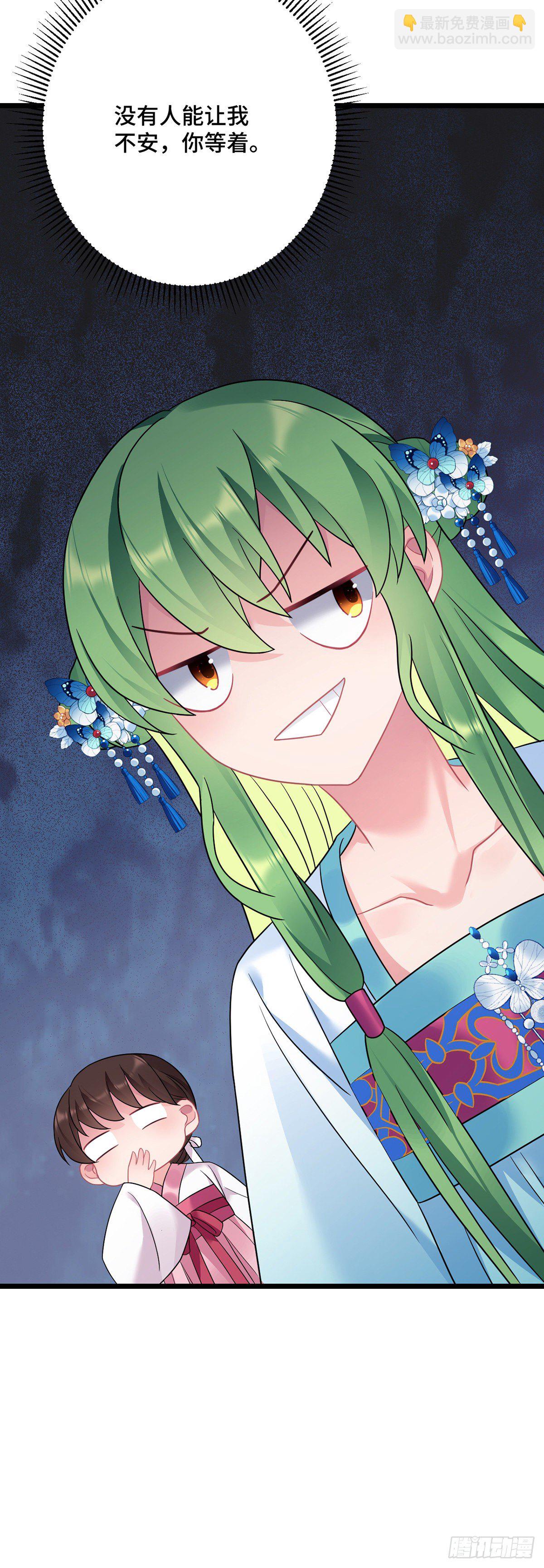 第174话 一个不留！-第176话