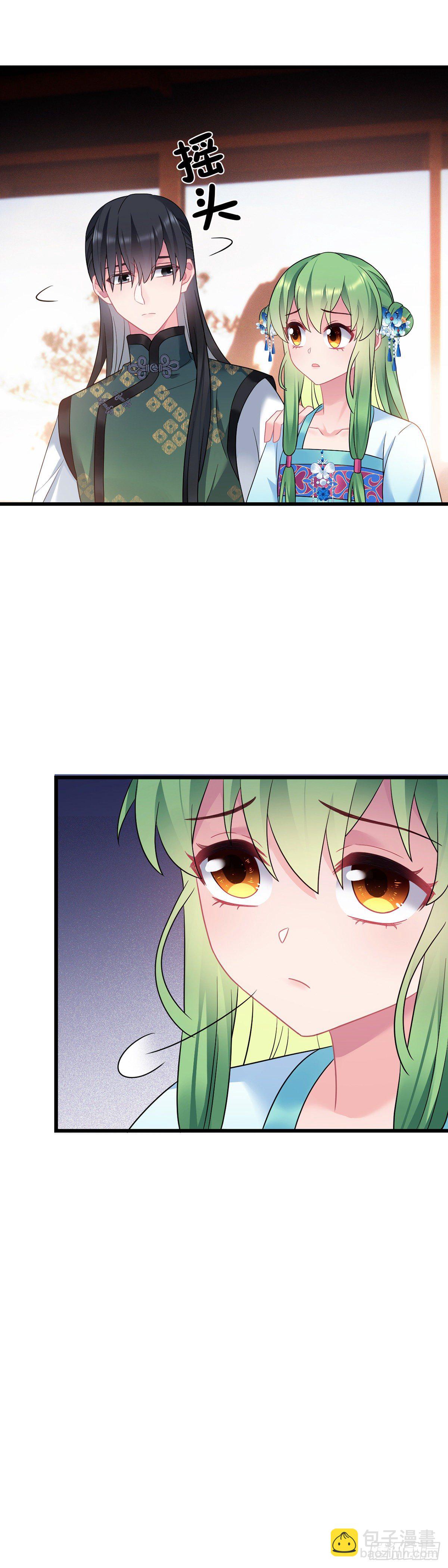 第174话 一个不留！-第176话