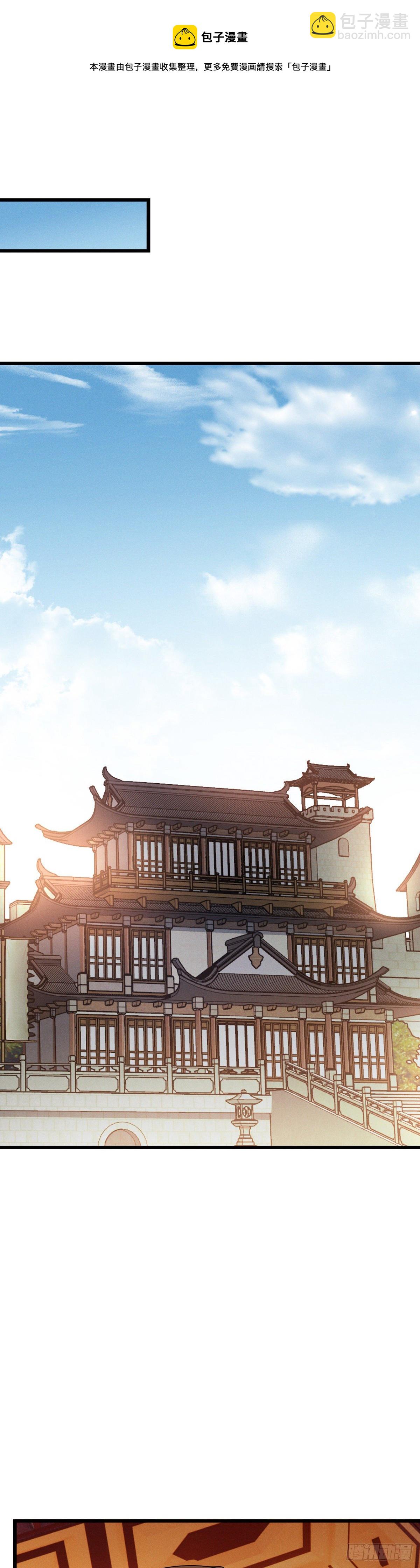 第174话 一个不留！-第176话