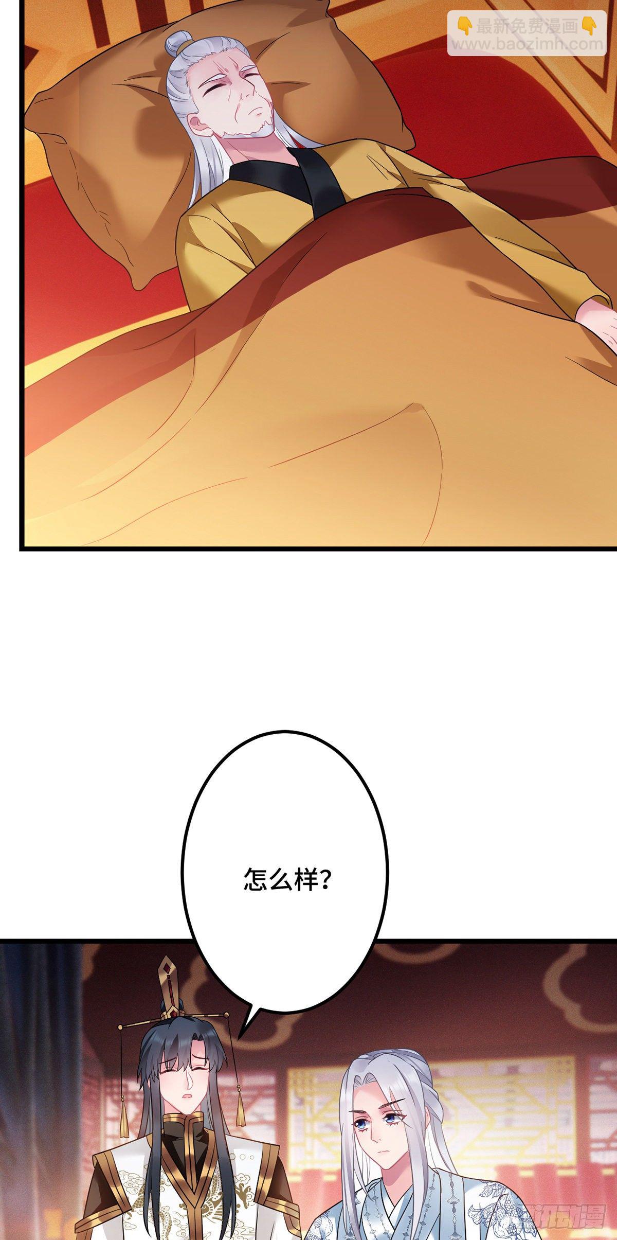 第174话 一个不留！-第176话