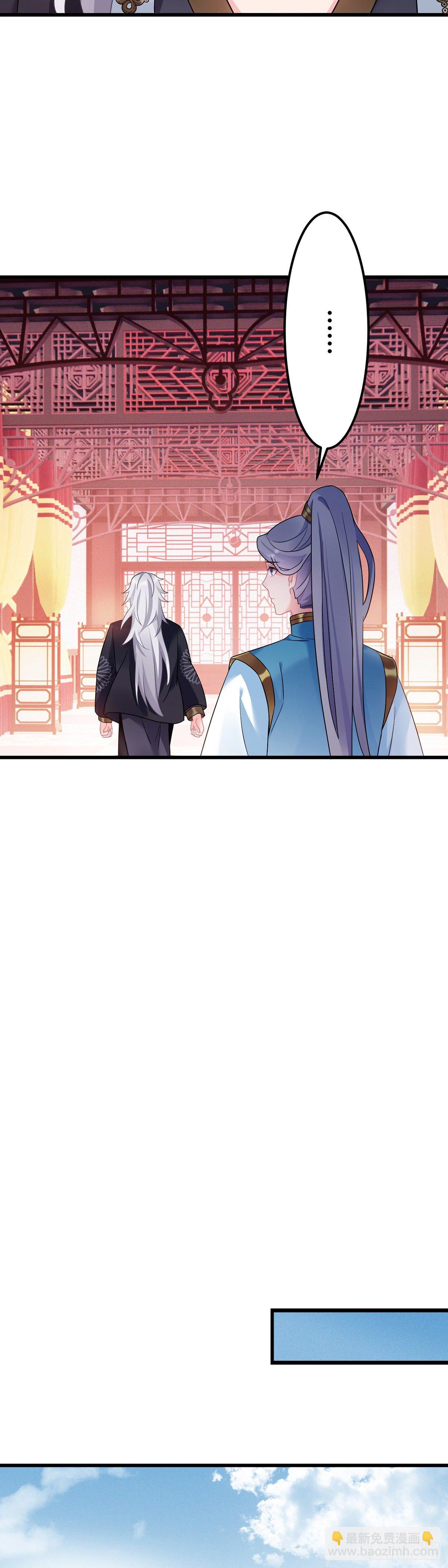 第174话 一个不留！-第176话