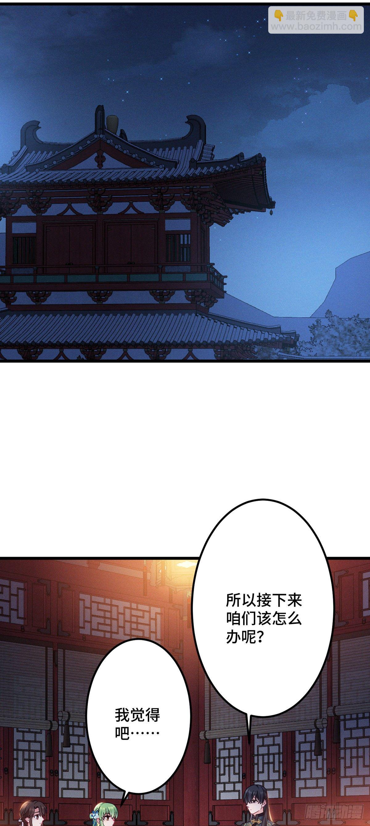 第178话 强行带走-第180话