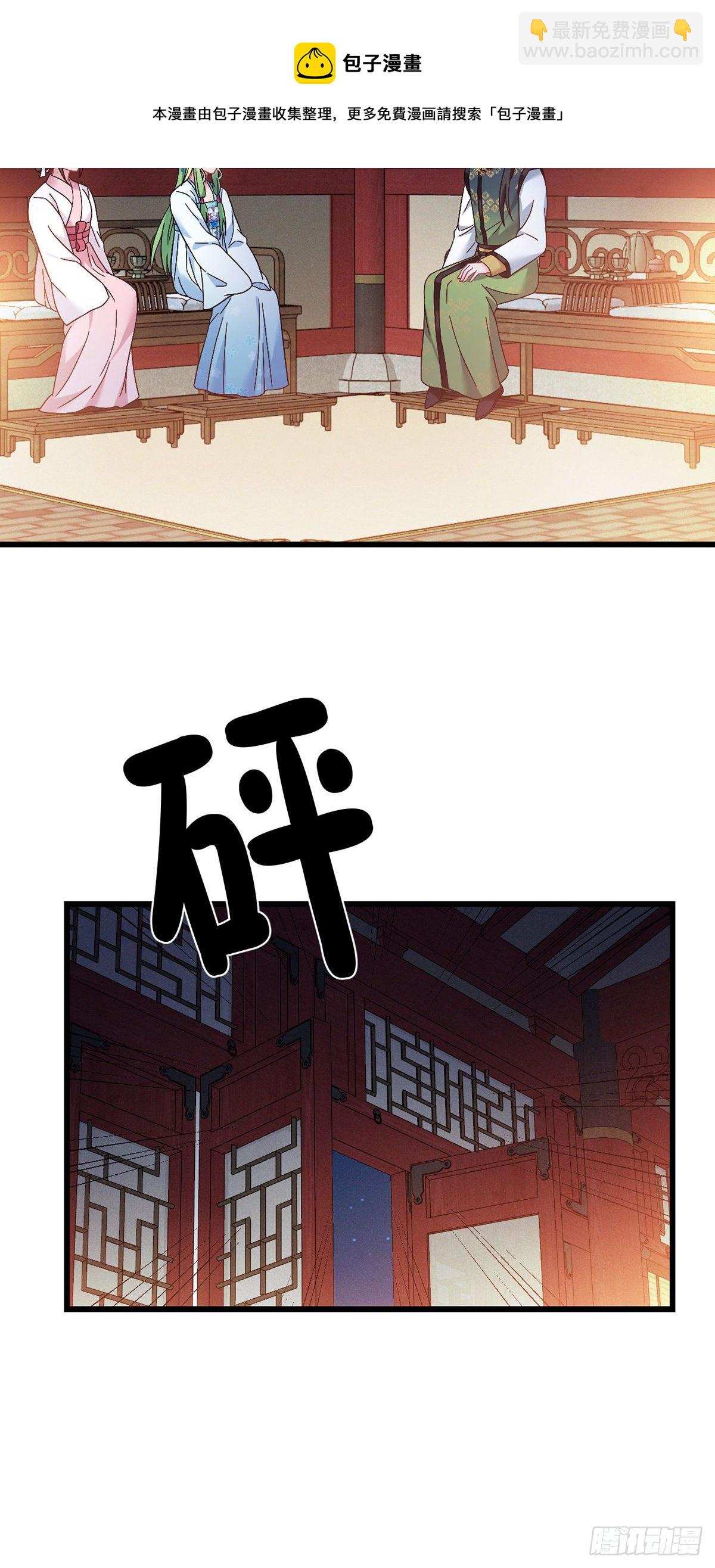 第178话 强行带走-第180话