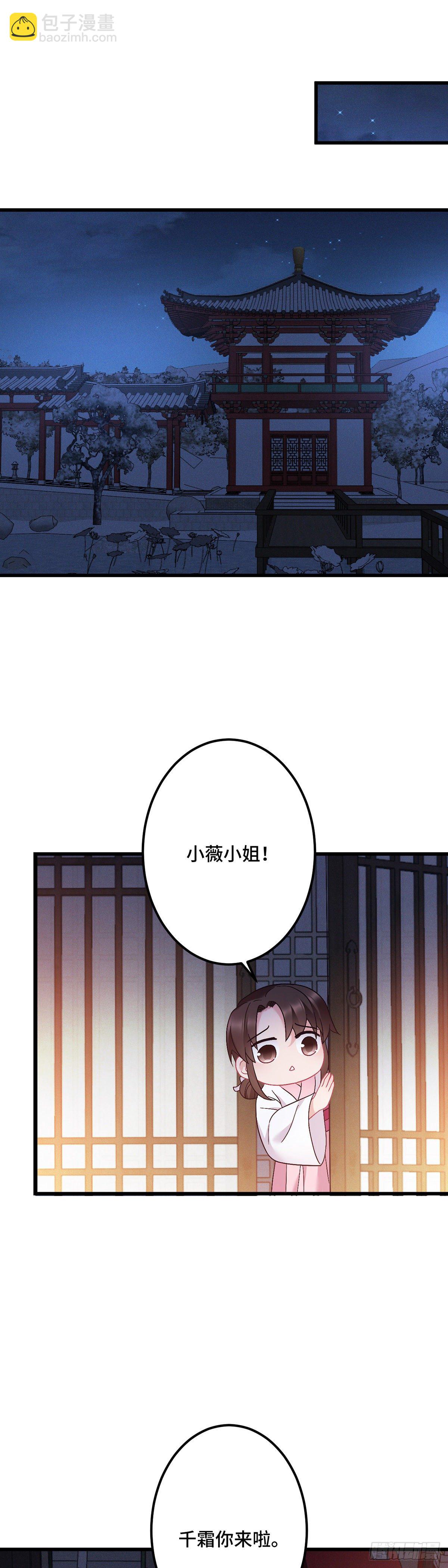 第178话 强行带走-第180话
