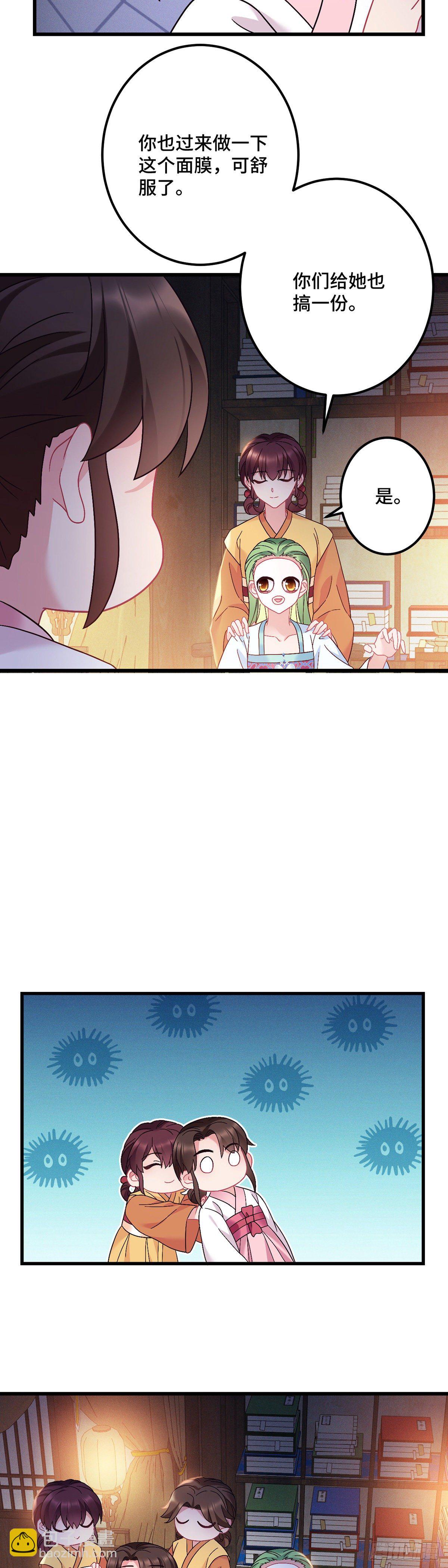 第178话 强行带走-第180话