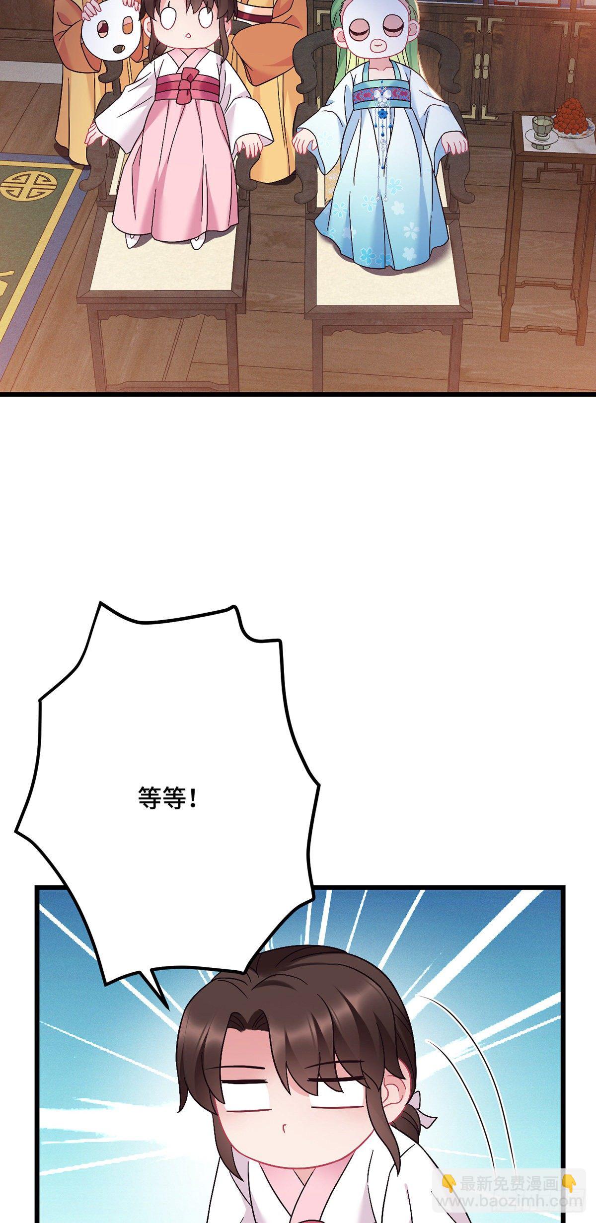 第178话 强行带走-第180话