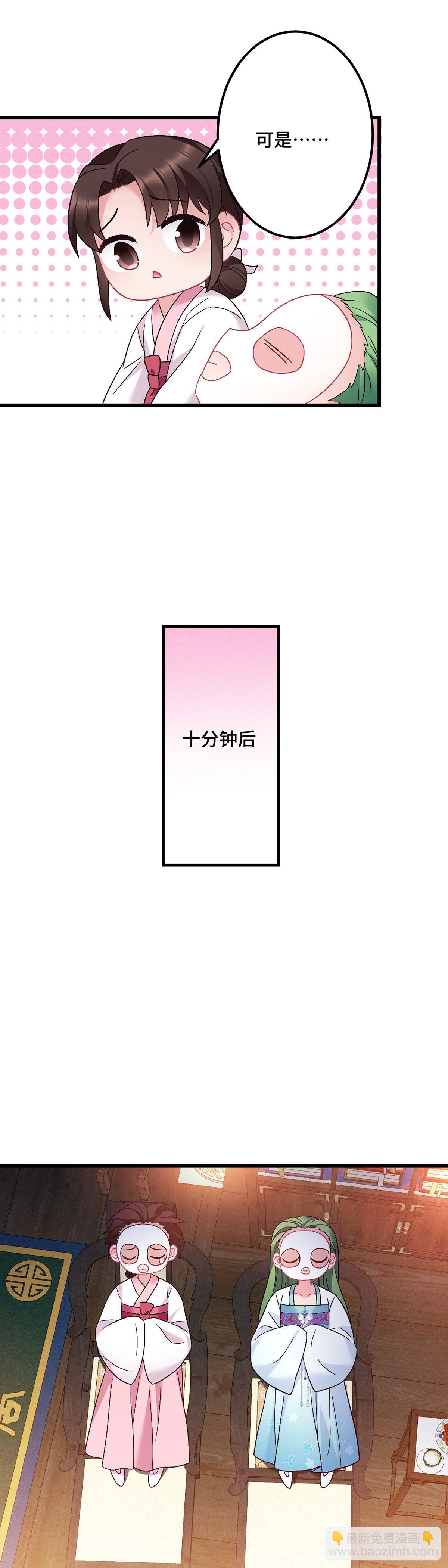 第178话 强行带走-第180话