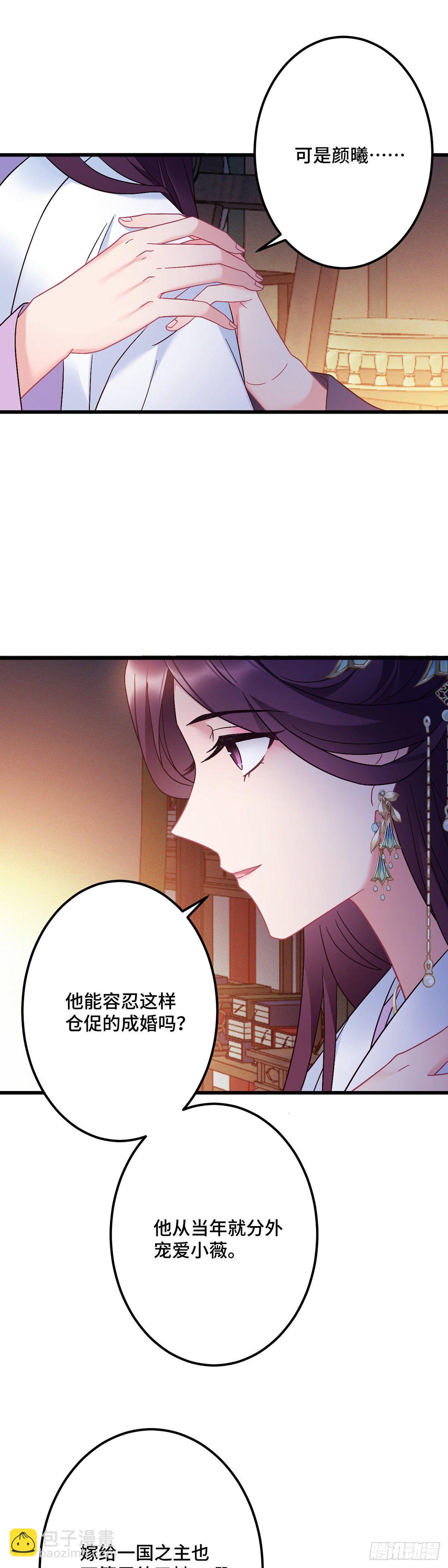 第178话 强行带走-第180话
