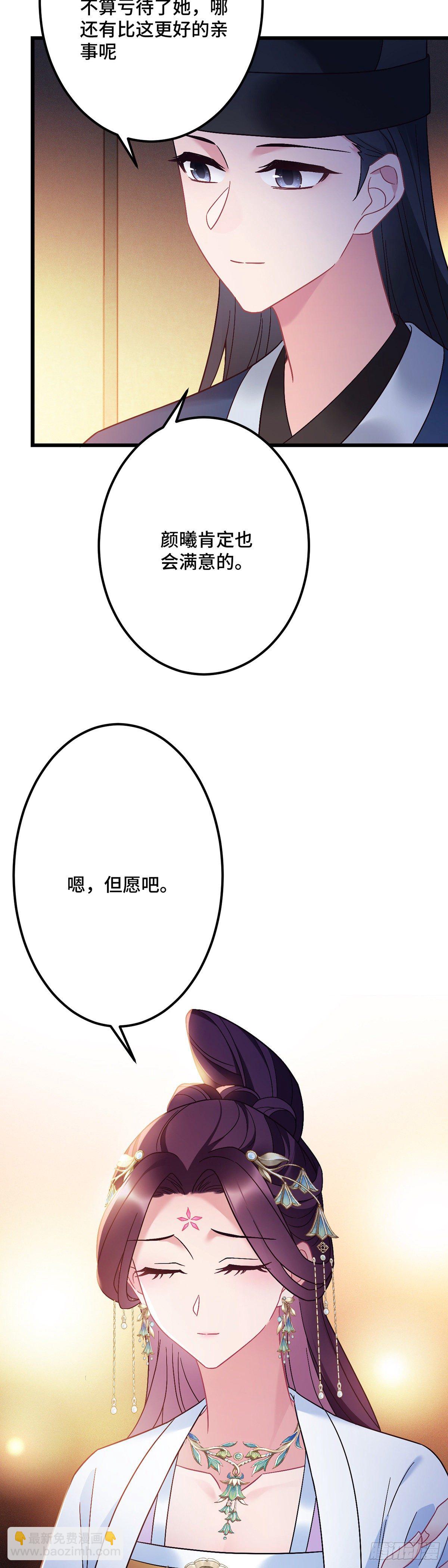 第178话 强行带走-第180话