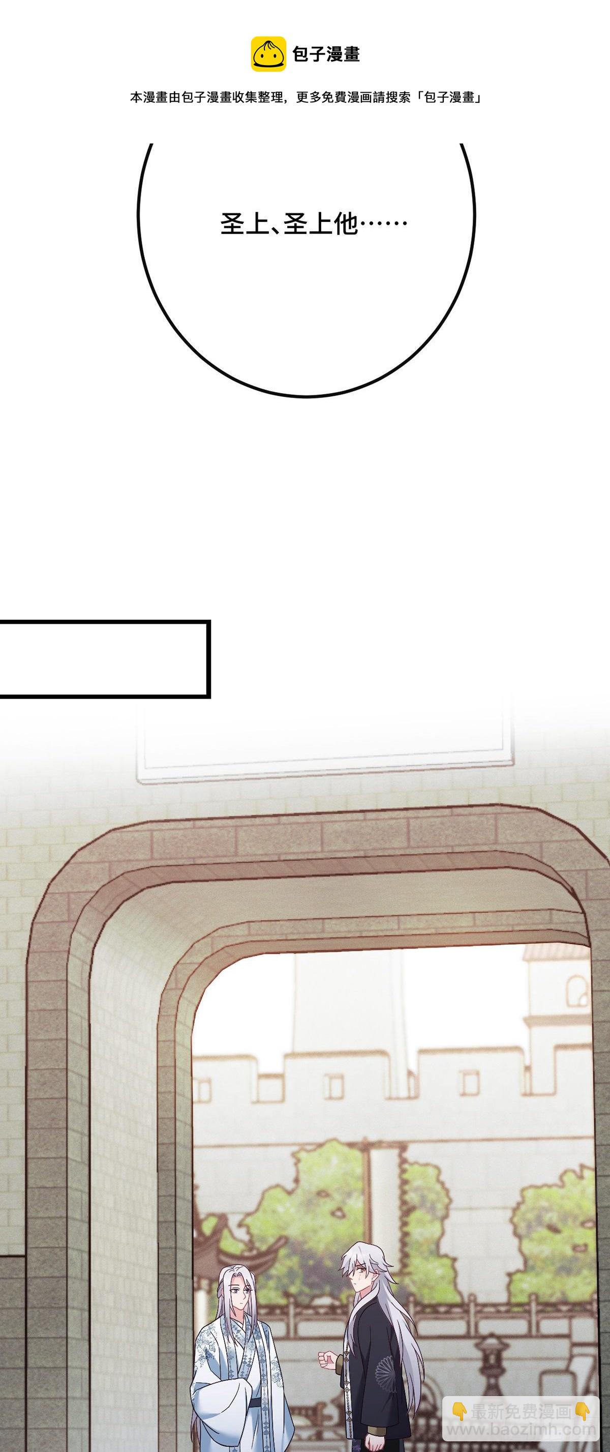 第187话 皇帝驾崩-第190话