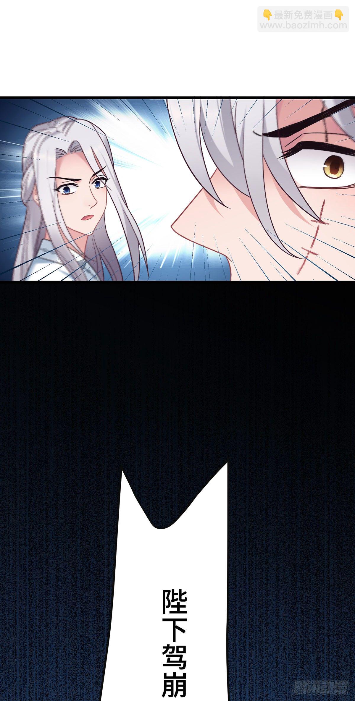 第187话 皇帝驾崩-第190话