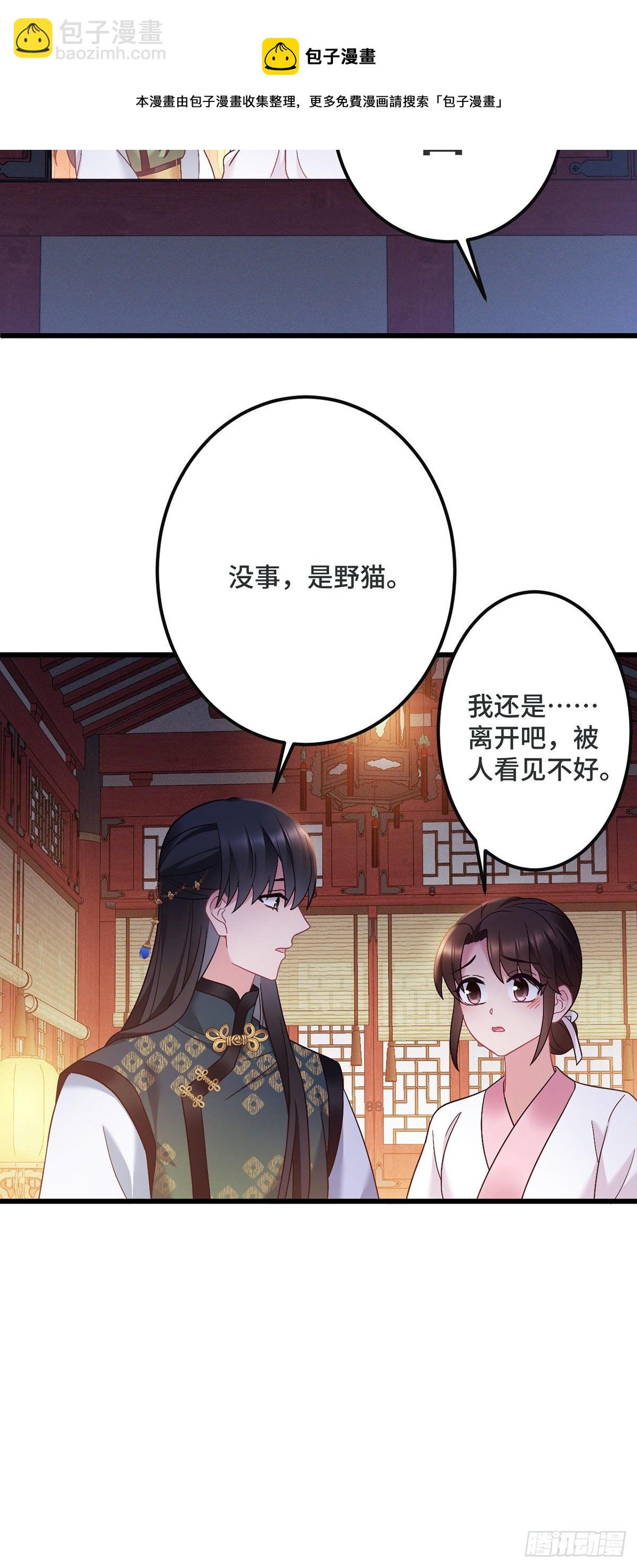 第187话 皇帝驾崩-第190话