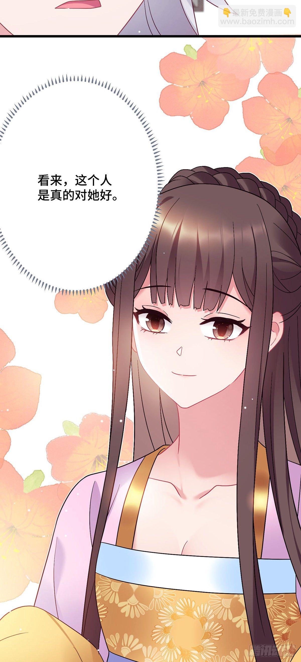 第191话 我家就是你家-第194话