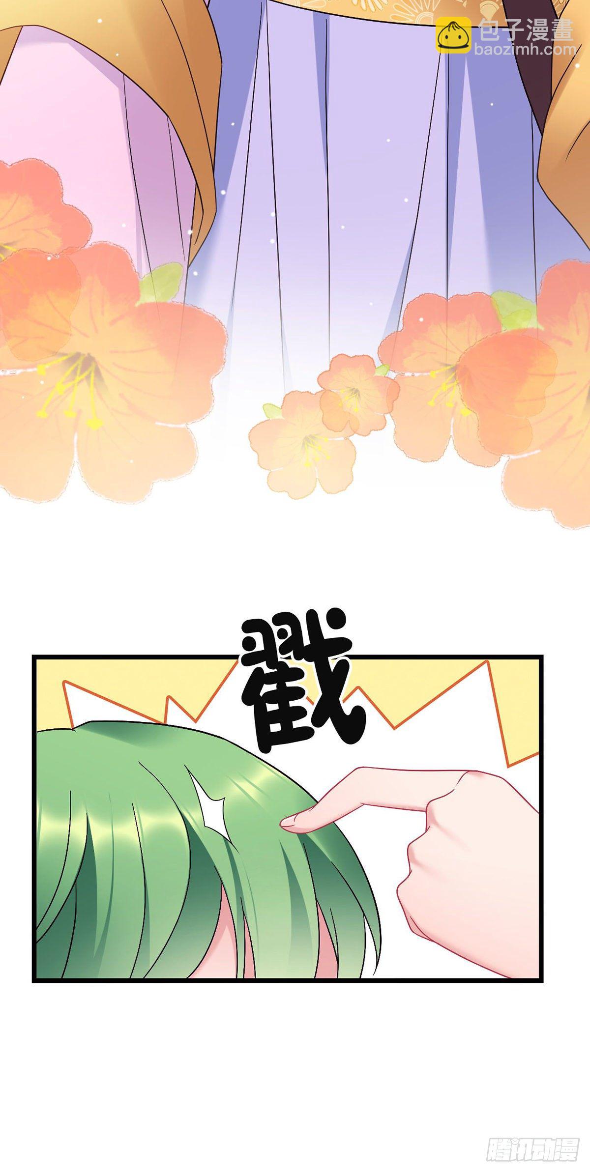 第191话 我家就是你家-第194话