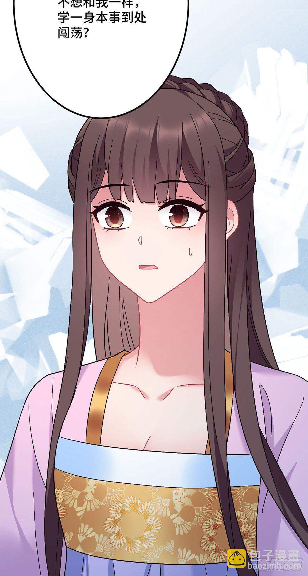 第191话 我家就是你家-第194话