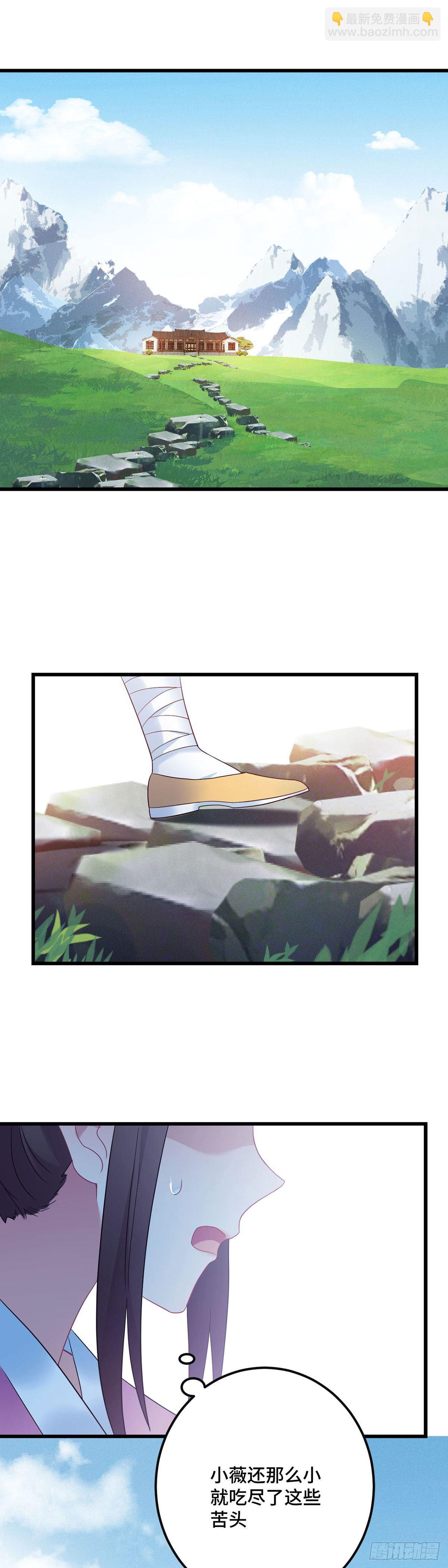 第191话 我家就是你家-第194话