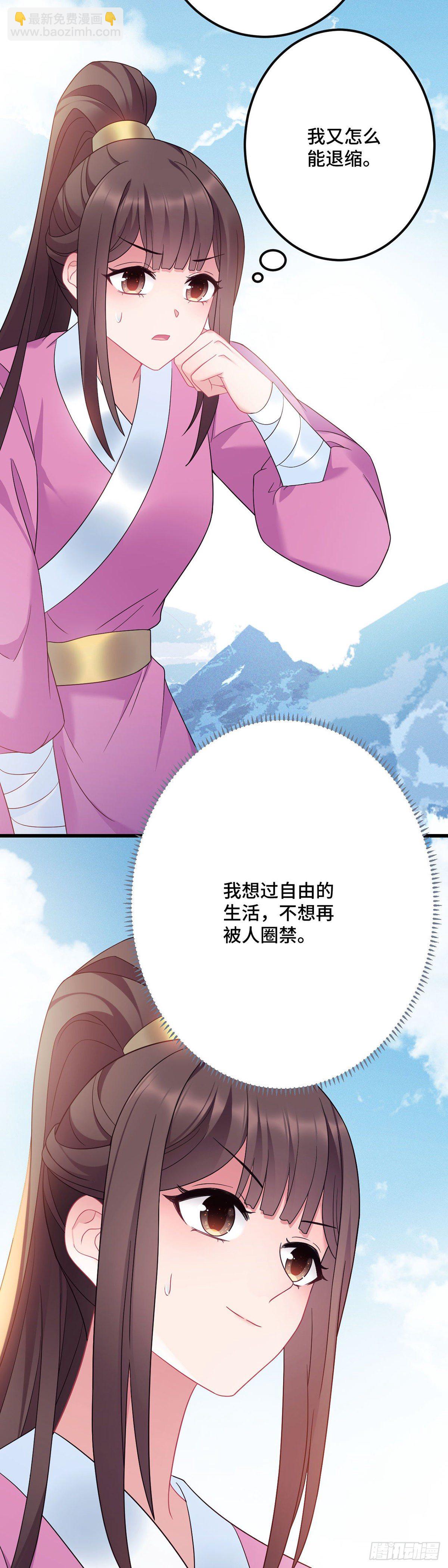 第191话 我家就是你家-第194话