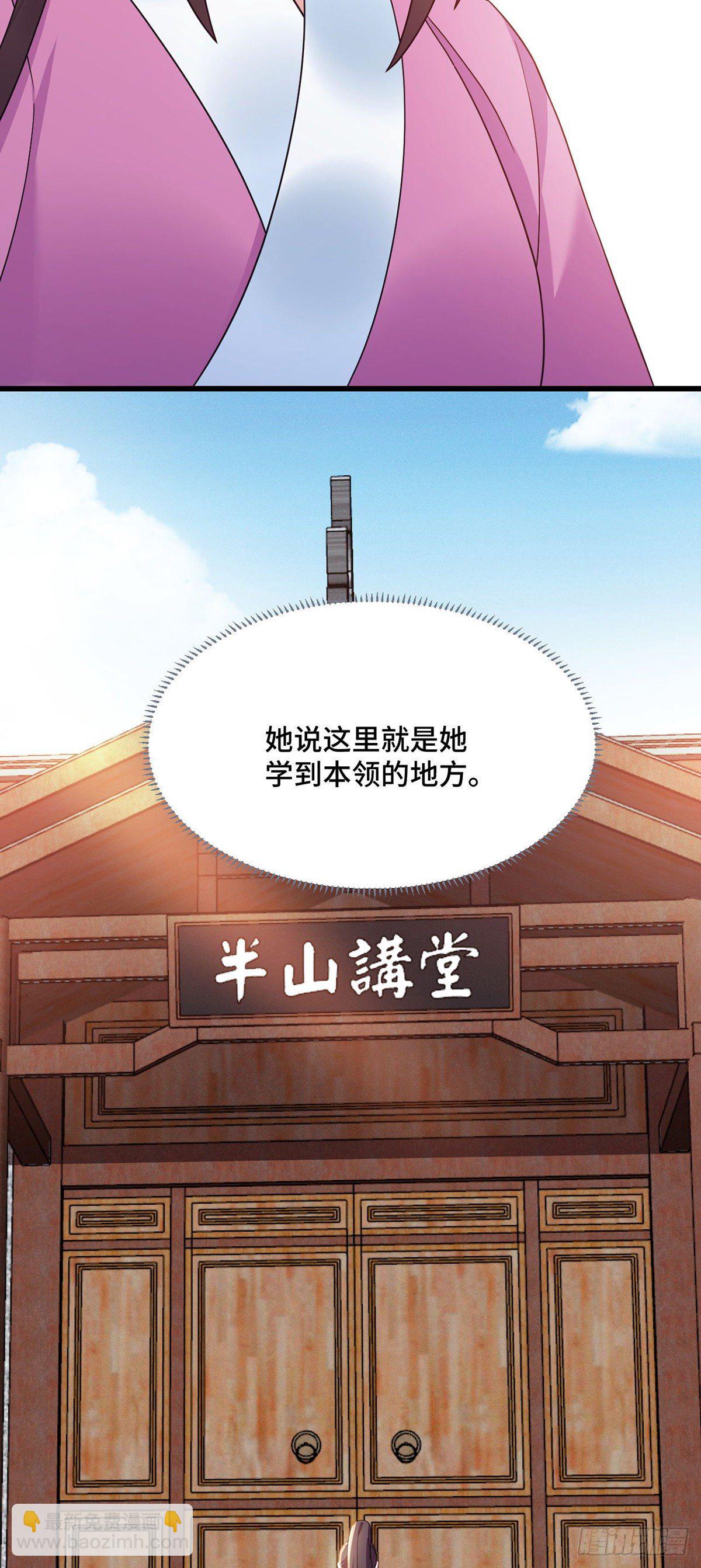 第191话 我家就是你家-第194话